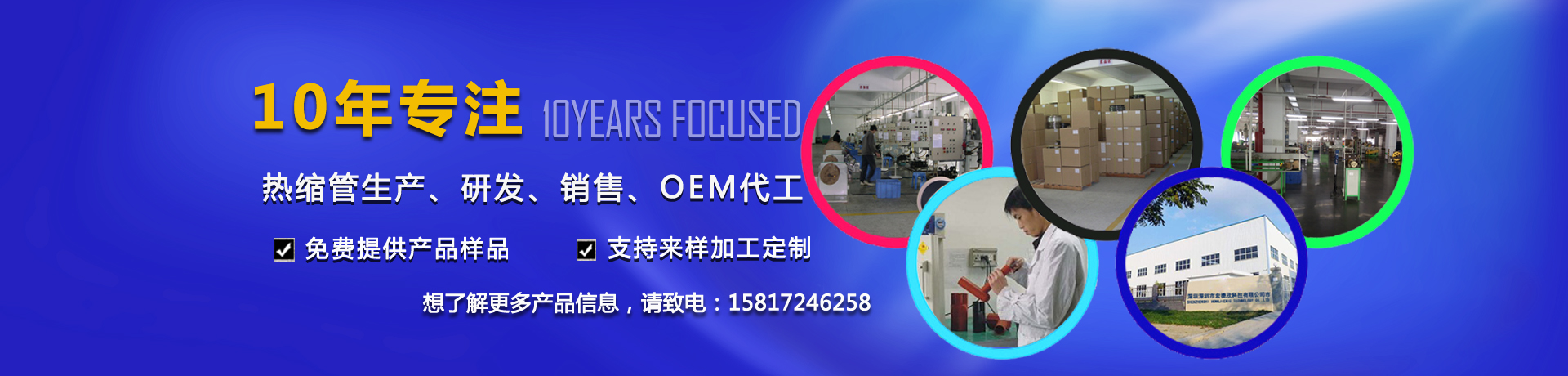 美高梅MGM生产环保双壁热缩管，环保热缩管